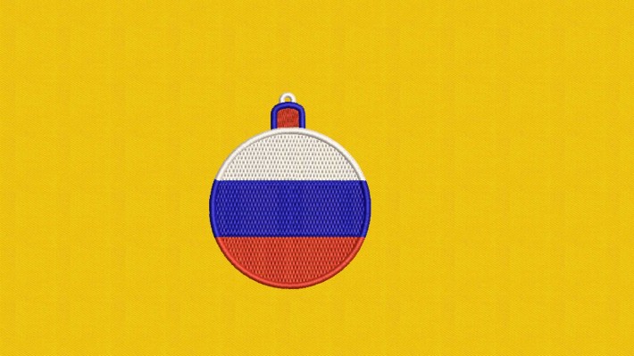 Christmas Ball Rusia Flag